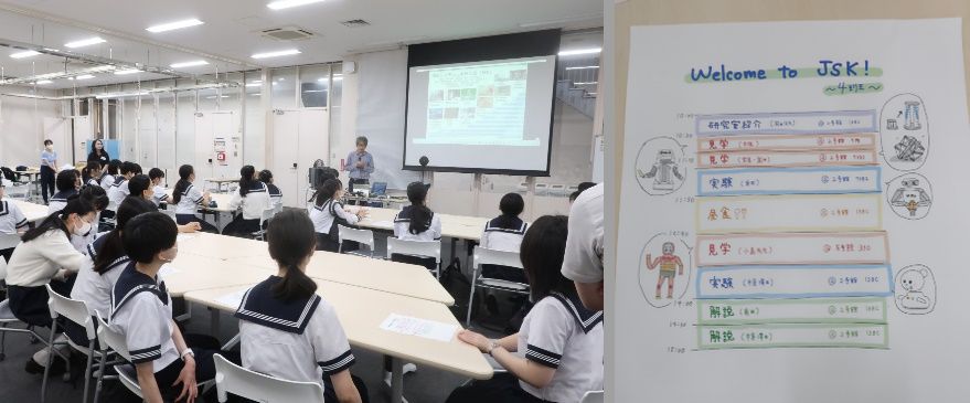 豊島岡女子学園中学校高等学校第2回キャリアイベント報告